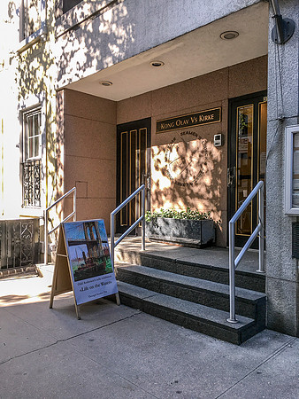 Front Entrance IMG_0980