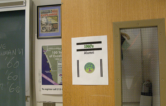 1960s Alumni Room